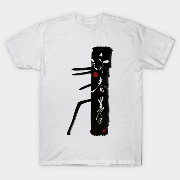 Wing Chun on Wooden Dummy T-Shirt by Huluhua